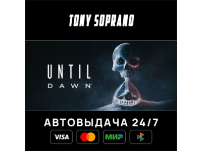 Until Dawn™ STEAM GIFT