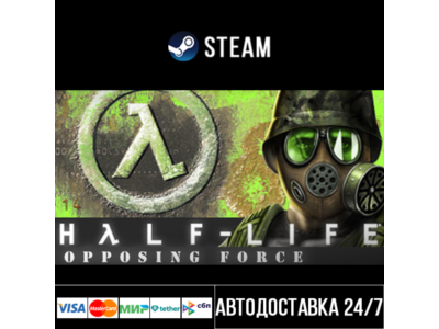 Half-Life: Opposing Force СТИМ Steam Gift