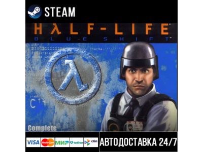 Half-Life: Blue Shift СТИМ Steam Gift