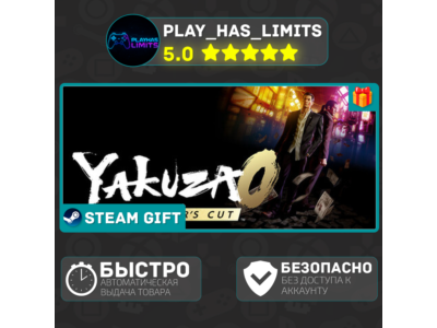 🎁Yakuza 0 Director's Cut *BY/UA/KZ/СНГ Steam Auto