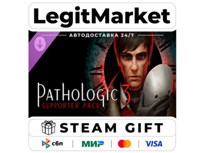DLC Pathologic 3 - Supporter Pack Steam РУ+МИР АВТО