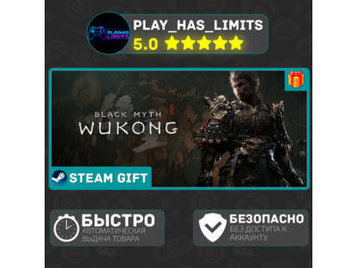 🎁Black Myth Wukong Digital Deluxe*RU/BY/СНГ Steam Auto