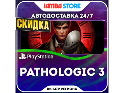 Pathologic 3 · PS5 · TR/UA/IN/US