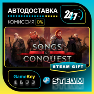 Songs of Conquest / STEAM GIFT / Select Countries