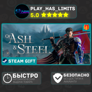 🎁Of Ash and Steel *RU/BY/UA/CIS Steam Auto