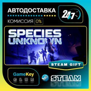Species: Unknown / STEAM GIFT / Select Countries