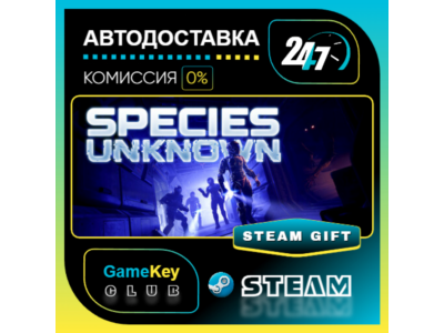 Species: Unknown / STEAM GIFT / Выбор стран