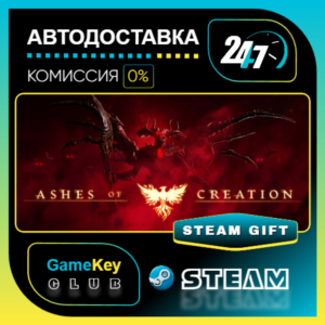 Ashes of Creation / STEAM GIFT / Select Countries