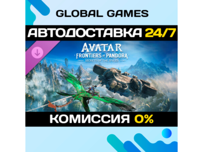 Avatar: Frontiers of Pandora™ – Secrets of The Spires