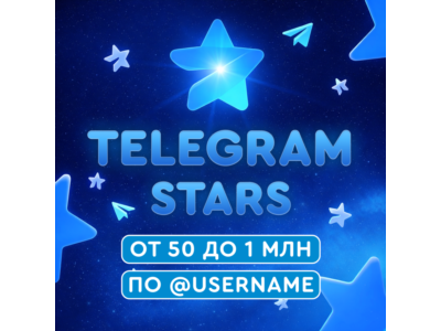 Telegram Stars - AUTODELIVERY BY @USERNAME