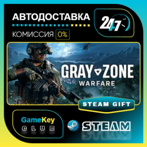 Gray Zone Warfare / STEAM GIFT / Выбор стран