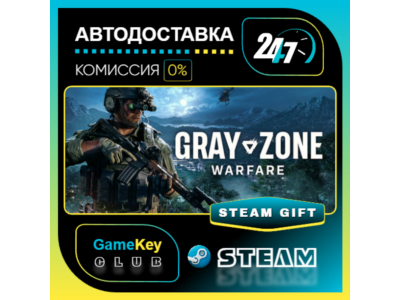 Gray Zone Warfare / STEAM GIFT / Выбор стран