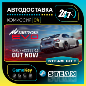 Assetto Corsa EVO / STEAM GIFT / Select Countries