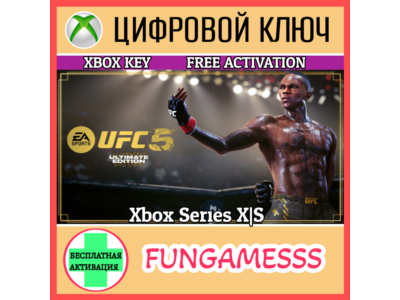 UFC 5 Ultimate Edition XBOX KEY🔑
