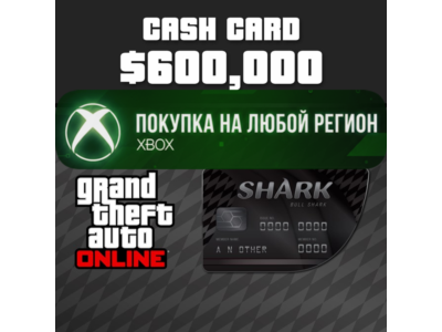 Платежная карта Акула-бык XBOX Любой Регион