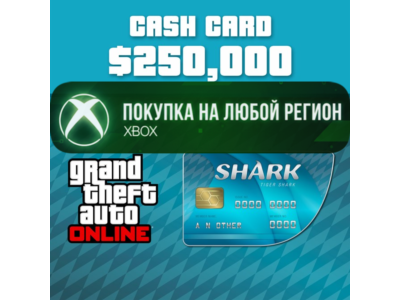 Платежная карта Тигровая акула XBOX Любой Регион
