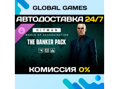 HITMAN 3 - The Banker Pack DLC STEAM 🚀