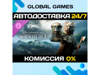 Atomfall: Story Expansion Pack Wicked Isle DLC STEAM 🚀