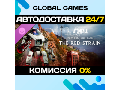 Atomfall Story Expansion Pack: The Red Strain DLC 🚀