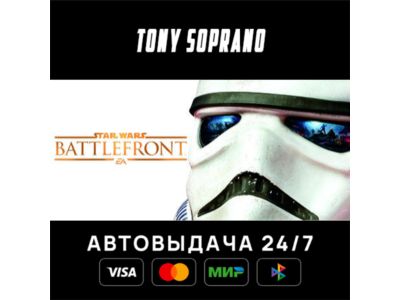 STAR WARS™ Battlefront™ Ultimate Edition STEAM GIFT