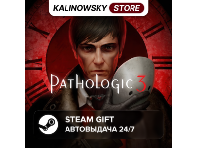🚀PATHOLOGIC 3 · STANDARD · WORLDWIDE