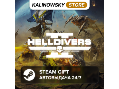 🚀HELLDIVERS 2 · ВЕСЬ МИР