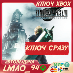FINAL FANTASY VII REMAKE INTERGRADE XBOX+PC KEY
