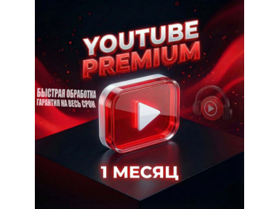 Youtube Premium+ Music на 1 месяц | Гарантия весь срок