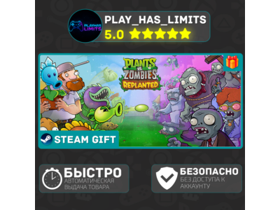 🎁Plants vs. Zombies™: Replanted *RU/UA/СНГ Steam Auto
