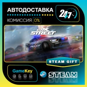 CarX Street / STEAM GIFT / Select Countries