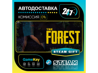 The Forest / STEAM GIFT / Выбор стран