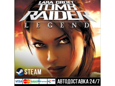 Tomb Raider: Legend СТИМ Steam Gift