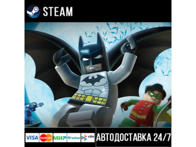 LEGO® Batman™: The Videogame СТИМ Steam Gift