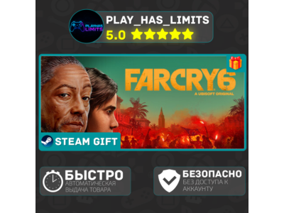 🎁Far Cry 6 Gold Edition *RU/BY/UA/CIS Steam Auto