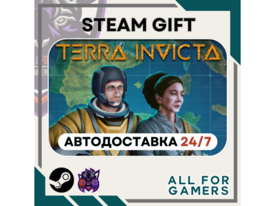 📕Terra Invicta Steam GIFT ⭐Авто⭐ RU✅+Подарок