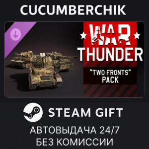 War Thunder - Two Fronts Pack✅STEAM GIFT AUTO✅RU+МИР