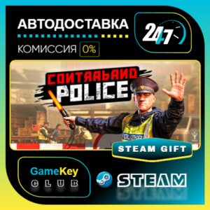 Contraband Police / STEAM GIFT / Выбор стран