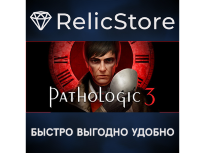 Pathologic 3 - STEAM GIFT RUSSIA