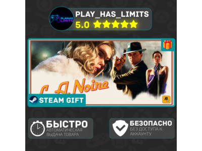 🎁L.A. Noire *RU/BY/UA/СНГ Steam Auto
