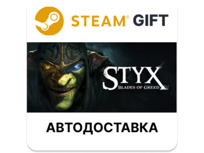 Styx Blades of Greed Steam РУ КЗ УКР ТР РБ СНГ