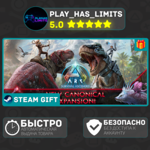 🎁ARK: Survival Ascended *RU/BY/UA/СНГ/TR Steam Auto