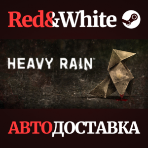 Heavy Rain * STEAM RU*KZ*UA*СНГ🔥АВТОДОСТАВКА