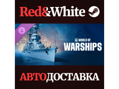 World of Warships — Ning Hai DLC * STEAM RU*KZ*UA*CIS