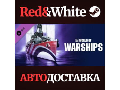 World of Warships — Marblehead Lima Steam Pack DLC