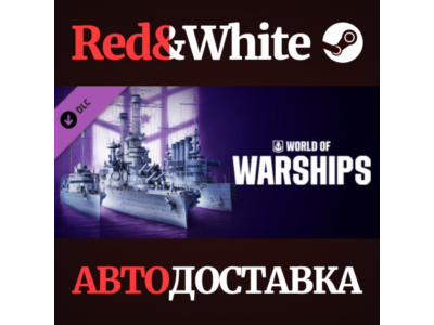 World of Warships — American Freedom DLC RU*KZ*UA*CIS