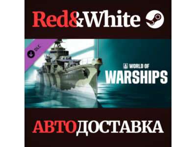 World of Warships — Yubari Steam Pack DLC RU*KZ*UA*CIS
