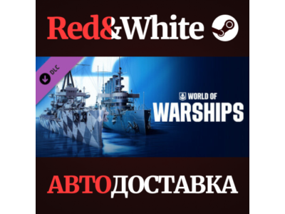 World of Warships — Starter Pack: Dreadnought DLC