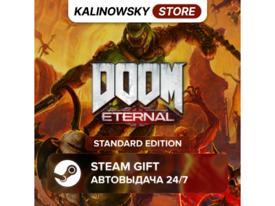 🚀DOOM ETERNAL · STANDARD · ВЕСЬ МИР