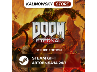 🚀DOOM ETERNAL · DELUXE · ВЕСЬ МИР