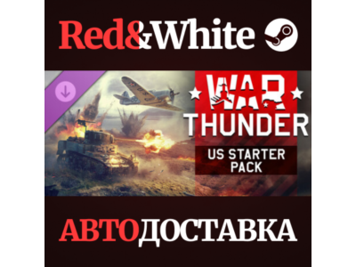 War Thunder - US Starter Pack DLC * STEAM RU*KZ*UA*CIS